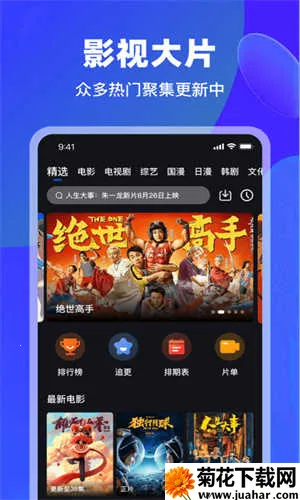 ϬţƵ2025ٷv3.9.0 ٷ