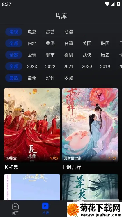 ϬţƵ2025ٷv3.9.0 ٷ