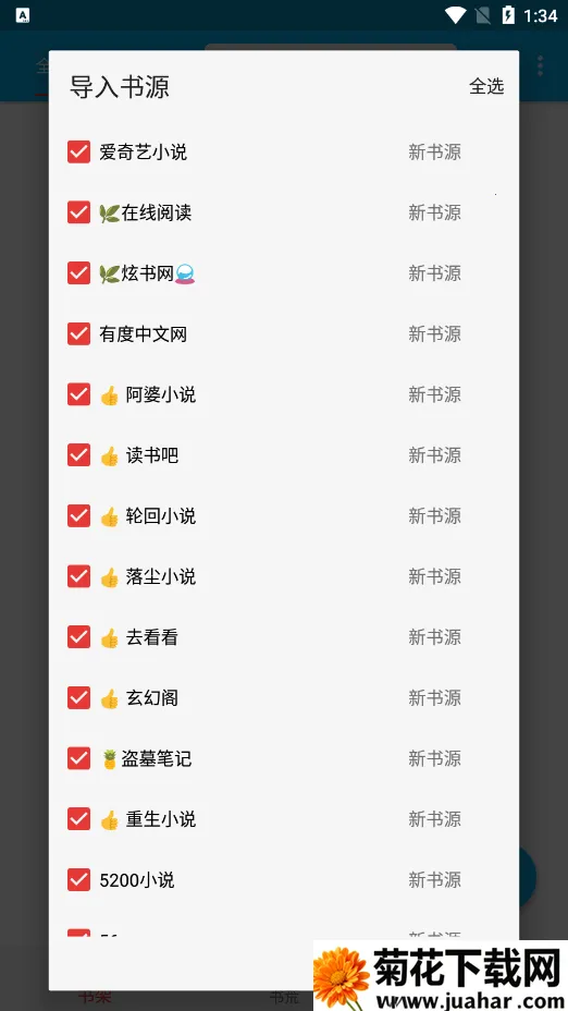 СĶ2025°汾v2.1 Ѱ