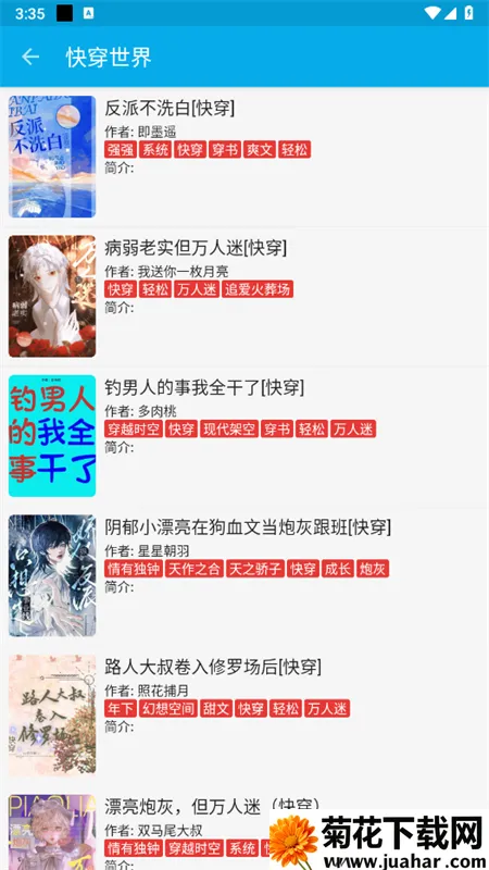 СĶ2025°汾v2.1 Ѱ