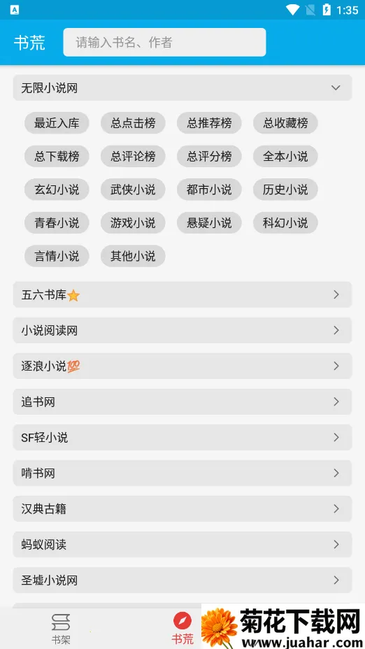 СĶ2025°汾v2.1 Ѱ