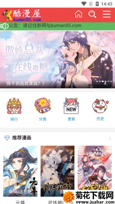 ʽֻv2.4.0 ٷ