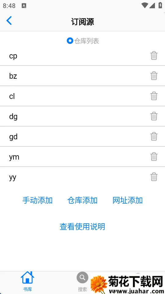 MangaBoya2025°汾v2.0.3 ׿