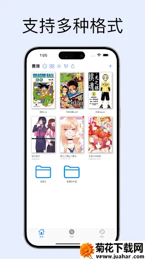 MangaBoya2025°汾v2.0.3 ׿