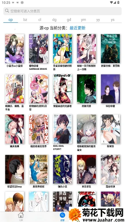 MangaBoya2025°汾v2.0.3 ׿