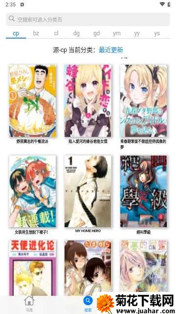 MangaBoya2025°汾v2.0.3 ׿