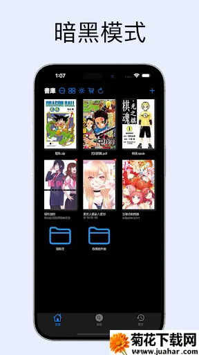 MangaBoya2025°汾v2.0.3 ׿