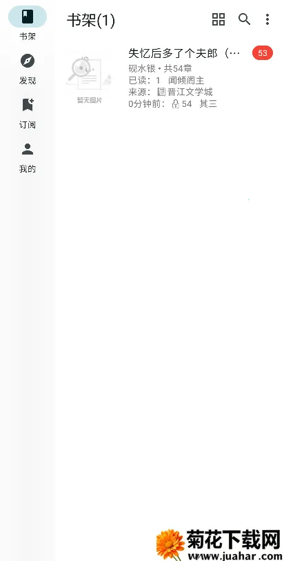 Ķ(С˵Ķ)v2.15.1 ׿