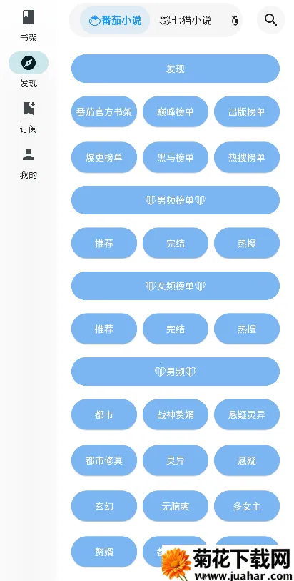 Ķ(С˵Ķ)v2.15.1 ׿