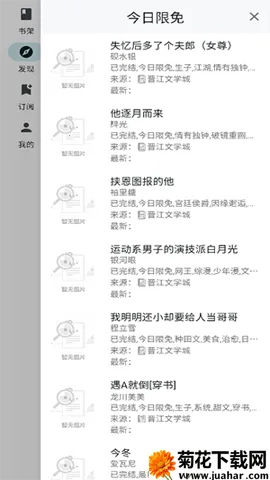 Ķ(С˵Ķ)v2.15.1 ׿