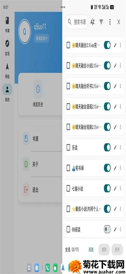 Ķ(С˵Ķ)v2.15.1 ׿