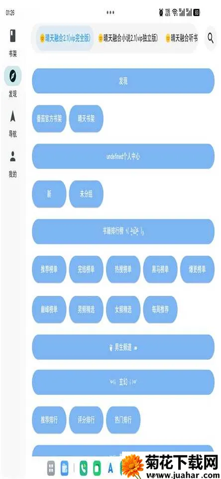 Ķ(С˵Ķ)v2.15.1 ׿