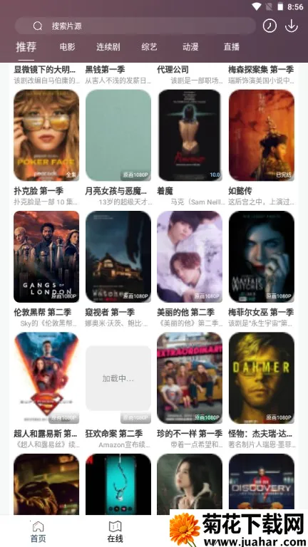 ῴ2025ٷ°汾v9.75.0 ֻ