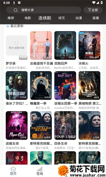 ῴ2025ٷ°汾v9.75.0 ֻ