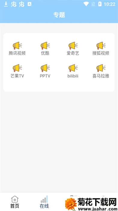 ῴ2025ٷ°汾v9.75.0 ֻ