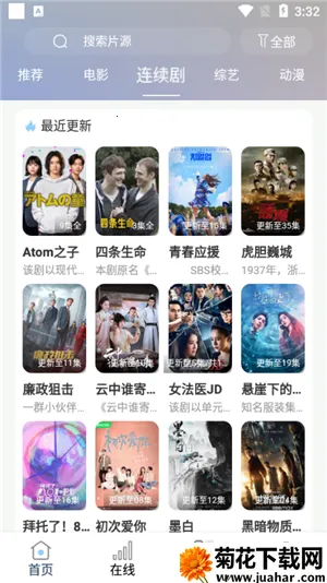 ῴ2025ٷ°汾v9.75.0 ֻ