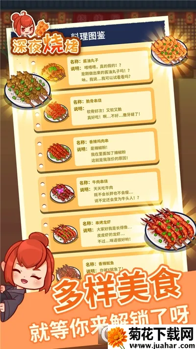 ҹտ(տӪϷ)v1.0.7 ׿