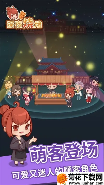 ҹտ(տӪϷ)v1.0.7 ׿