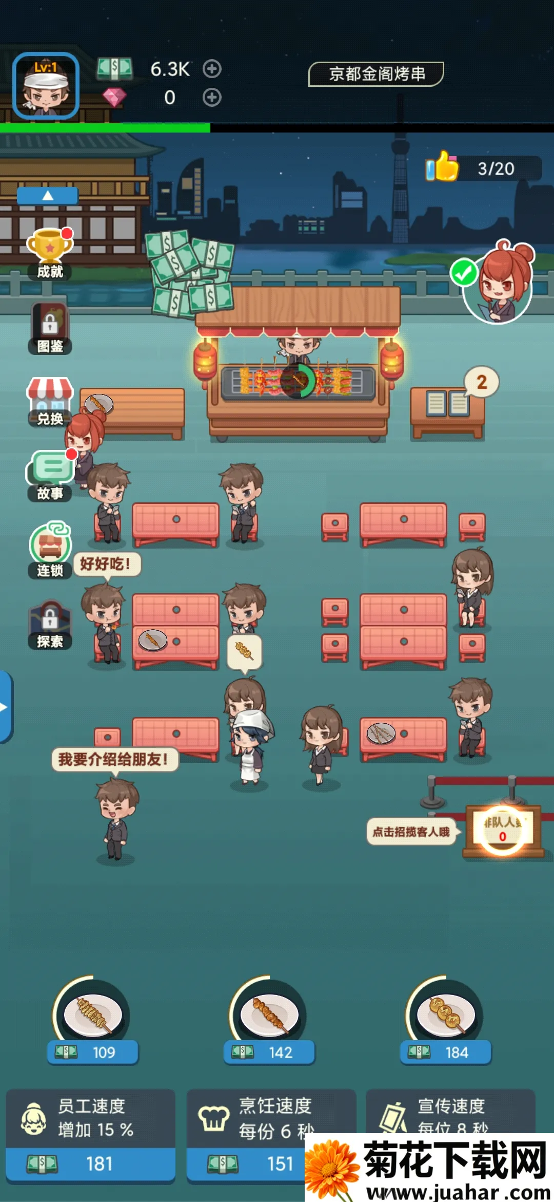 ҹտ(տӪϷ)v1.0.7 ׿