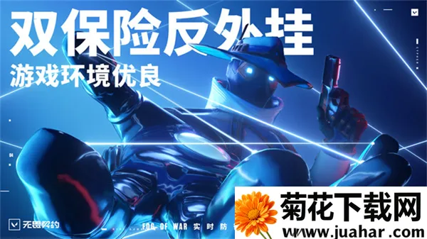 Valorant2025v1.1.0 ֻ