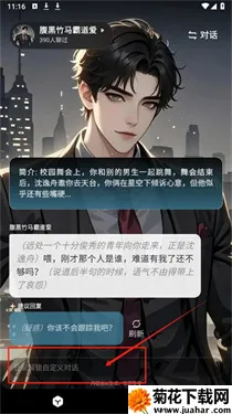 月匣聊天(AI聊天软件) 月匣聊天(AI聊天软件)