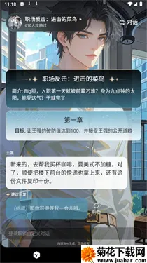 月匣聊天(AI聊天软件) 月匣聊天(AI聊天软件)