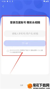 月匣聊天(AI聊天软件) 月匣聊天(AI聊天软件)