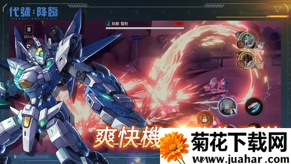 Ž2025ٷ°汾v1.8.23 Ѱ