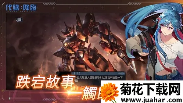 Ž2025ٷ°汾v1.8.23 Ѱ