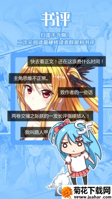 sfС˵2025°汾v5.2.18 ׿