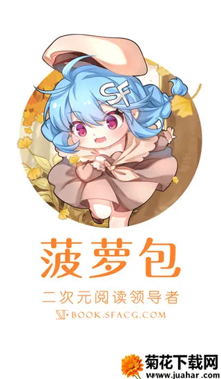 sfС˵2025°汾v5.2.18 ׿