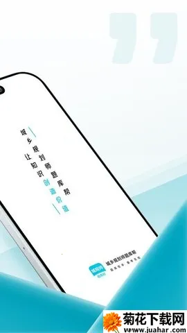 滮ʦ2025ذװv2.0.8 ׿
