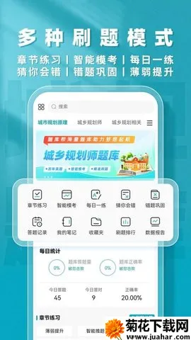 滮ʦ2025ذװv2.0.8 ׿