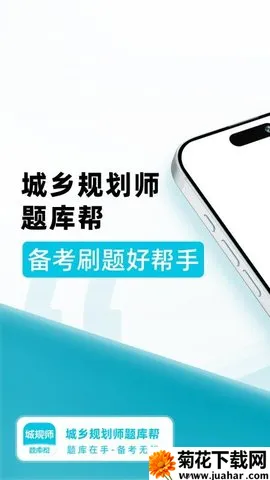 滮ʦ2025ذװv2.0.8 ׿