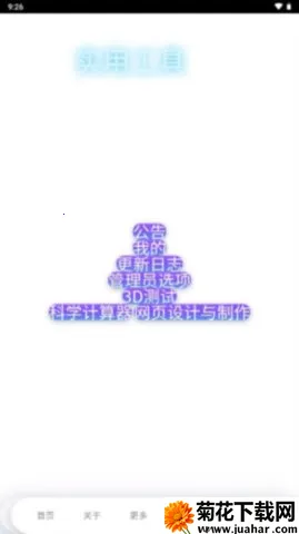 MULUСܹ(ֻ)v1.47.2.0 ׿