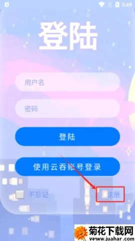 MULUСܹ(ֻ)v1.47.2.0 ׿