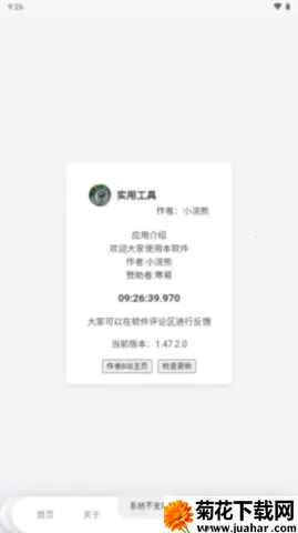 MULUСܹ(ֻ)v1.47.2.0 ׿