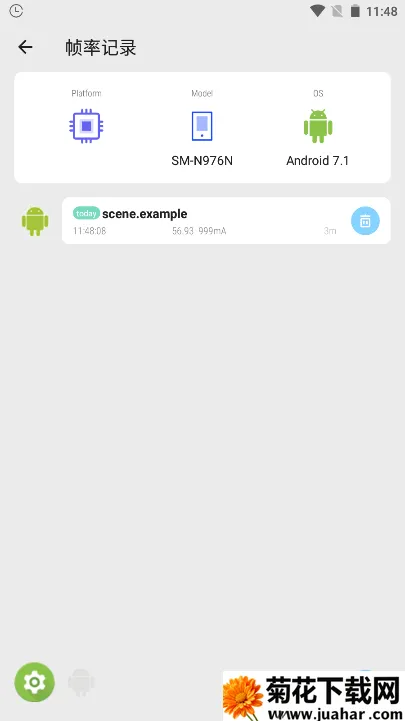 scene֡ʾ(Ϸ֡ʼ⹤)v8.2.0 ֻ