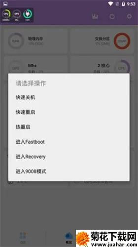 scene֡ʾ(Ϸ֡ʼ⹤)v8.2.0 ֻ