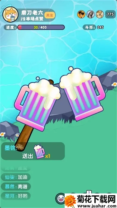 河边磨个针安卓版手机版 河边磨个针安卓版手机版