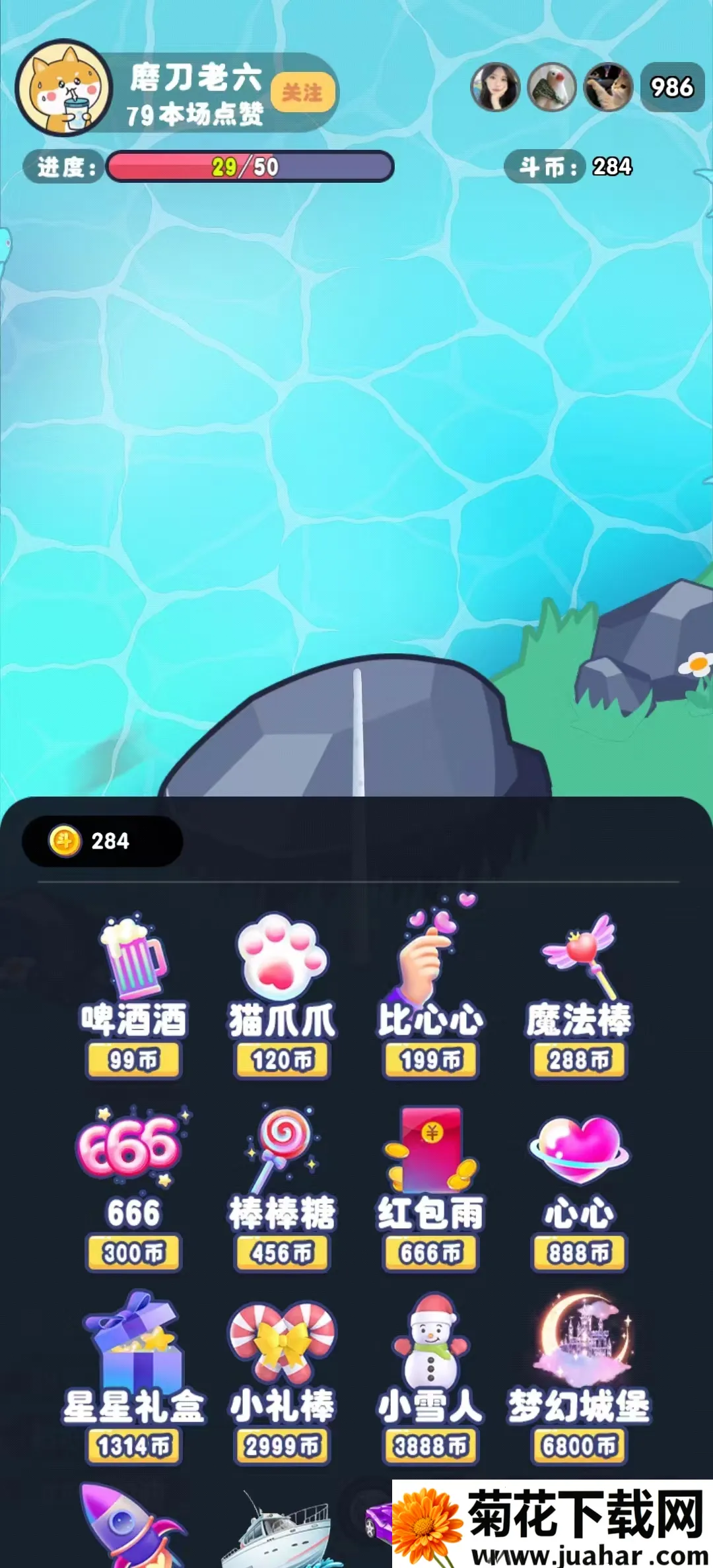 ӱĥ밲׿ֻv1.0.0 Ѱ