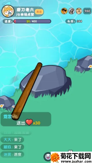 河边磨个针安卓版手机版 河边磨个针安卓版手机版