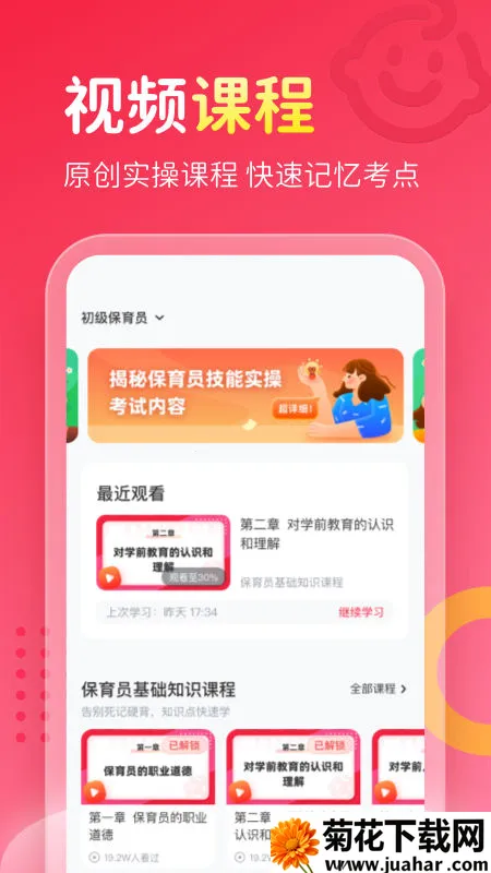 ԱԱ(Աѧϰ)v2.0.1 ׿