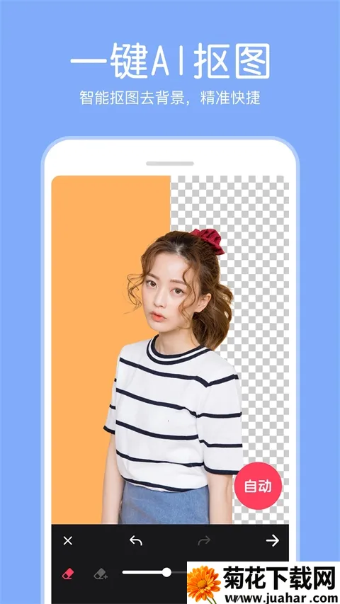 PͼƬ༭(ͼƬ)v4.1.2 ֻ