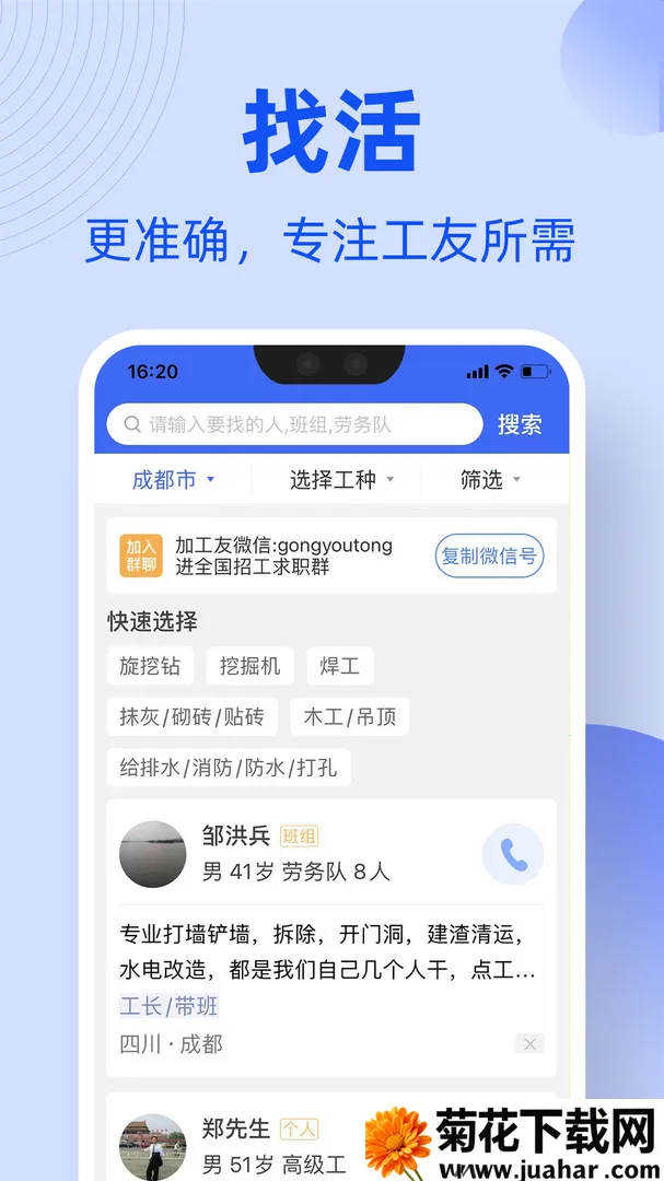 ͨ(йһƽ̨)v1.7.4 ׿