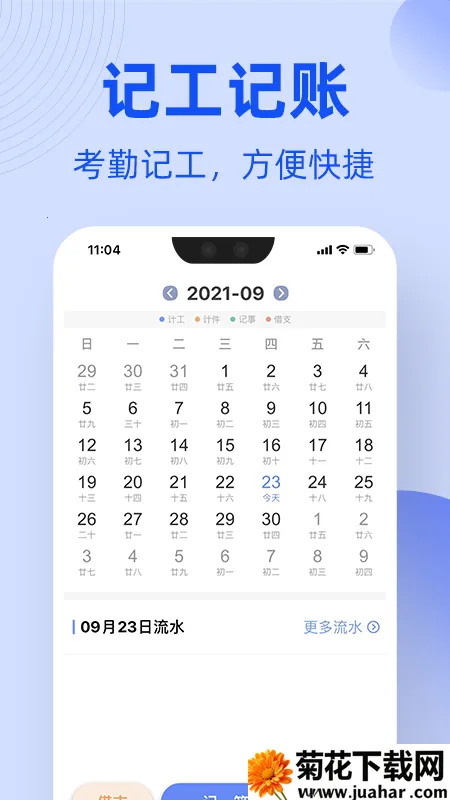 ͨ(йһƽ̨)v1.7.4 ׿