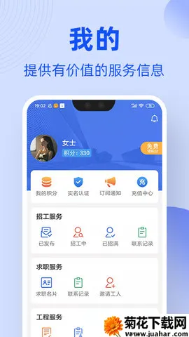 ͨ(йһƽ̨)v1.7.4 ׿