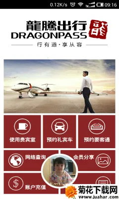 ڳ2025°汾v8.3.1 ֻ