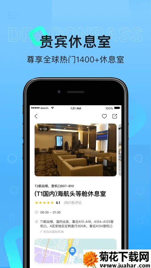 ڳ2025°汾v8.3.1 ֻ