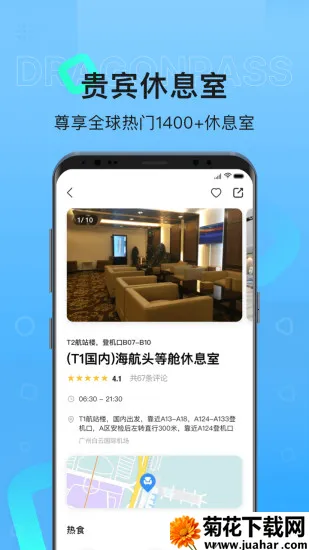 ڳ2025°汾v8.3.1 ֻ